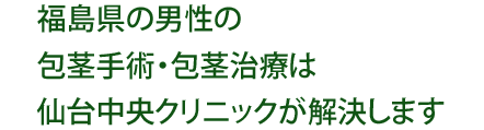 ペニス増大学園 【ペニス増大トレーニング】圧倒的に増大する運動方法とは!?